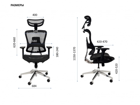 EXPERT ERGO FLY-HB H02W 5D серое - 5