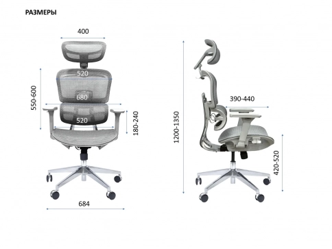 EXPERT ERGO SAIL-LB H02W 5D серое - 5