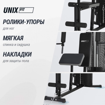 Силовой комплекс UNIX Fit BLOCK 70, Вес стека 70 кг - 8