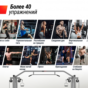 Кроссовер UNIX Fit Station 150 (два блока) - 12