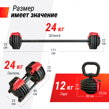 Штанга UNIX Fit регулируемая многофункциональная 3 в 1 (24 кг) - 4
