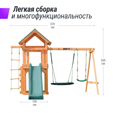 Детский игровой комплекс UNIX Kids (6 in 1) Dark Green - 2